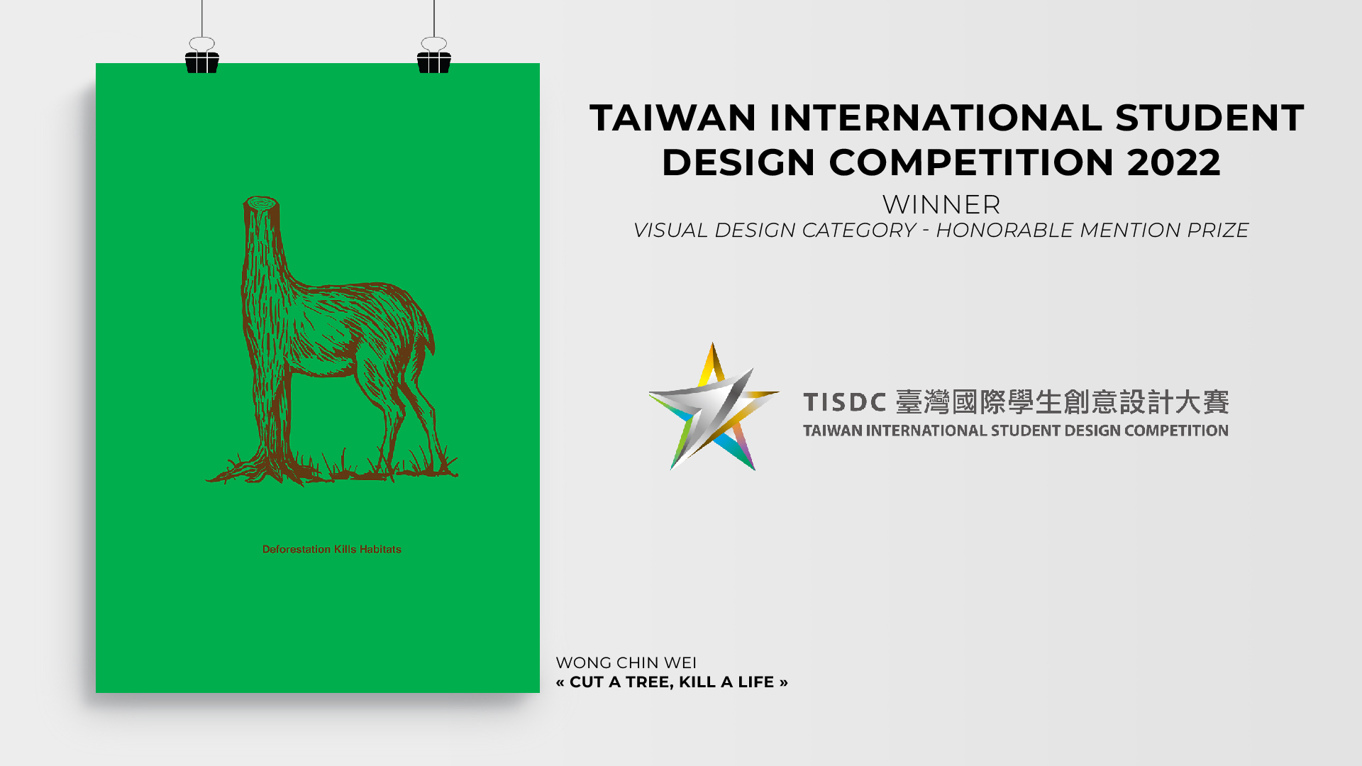 Taiwan International Students Design Competition 2022 DASEIN ACADEMY